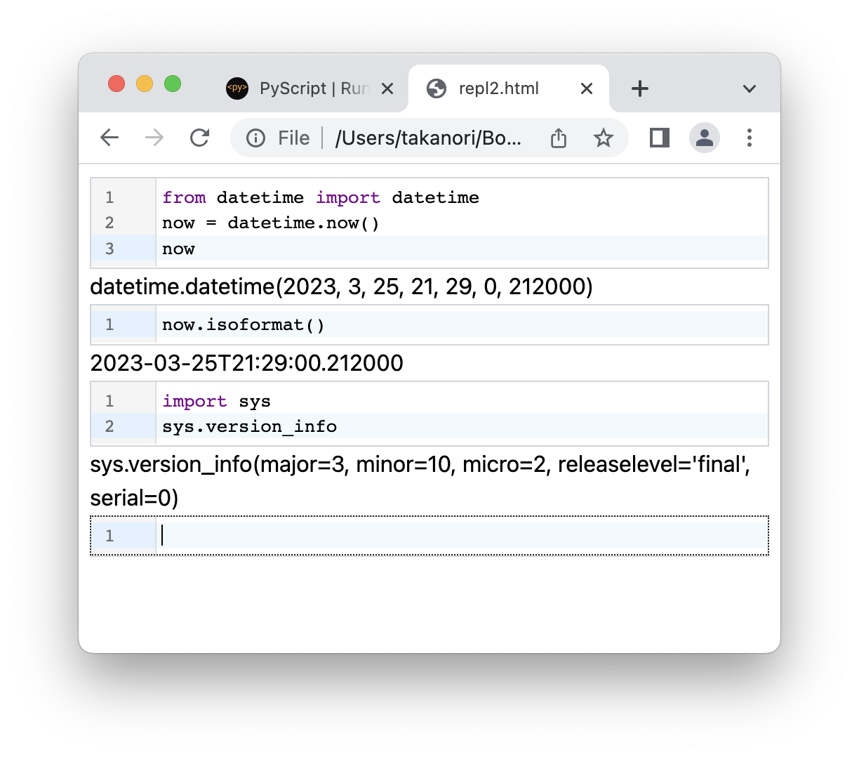 対話モードで複数のコードを実行
